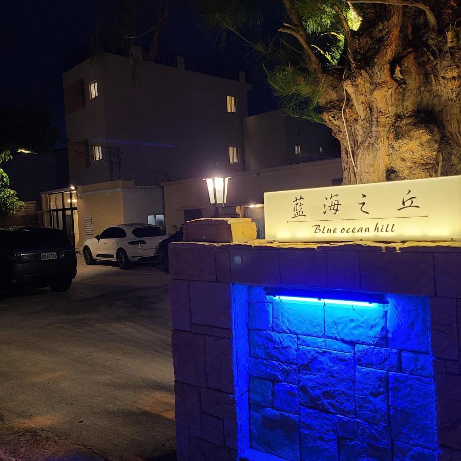 Bed and Breakfast 白砂灣藍海之丘blue Ocean Hill à Heng-ch'un Extérieur photo