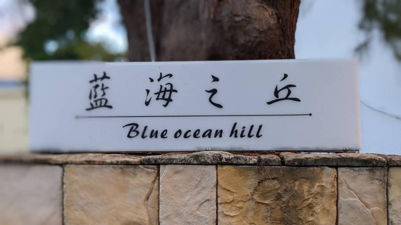 Bed and Breakfast 白砂灣藍海之丘blue Ocean Hill à Heng-ch'un Extérieur photo